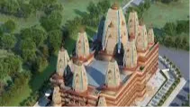  ISKCON Temple